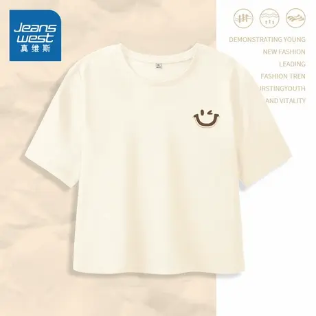 KMV真维斯杏色纯棉短袖t恤女2025新款夏日休闲短款小个子漂亮上衣商品大图