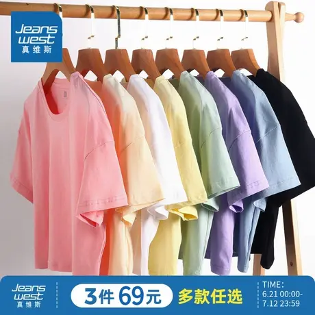 KC真维斯女装体恤衫 夏季短款纯棉圆领多巴按少女短袖T恤女式上衣图片