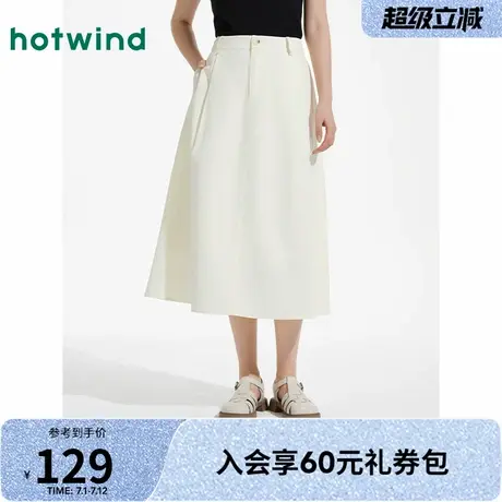 显瘦半身裙热风2025年夏季新款女士A字百搭休闲长裙日系时尚简约商品大图