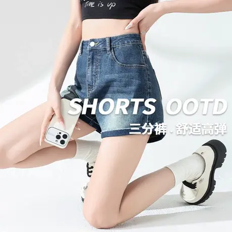 KWV真维斯复古运动牛仔短裤女2025新款外穿夏季薄款高腰休闲短裤商品大图