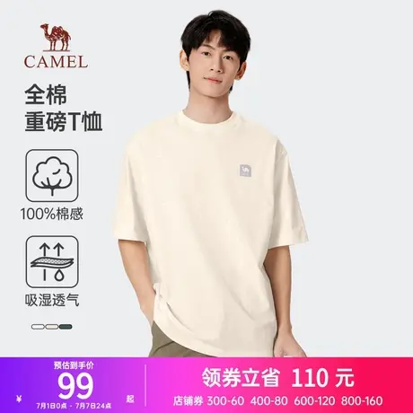【100%纯棉】骆驼短袖T恤男春夏新款重磅休闲上衣宽松圆领打底衫图片