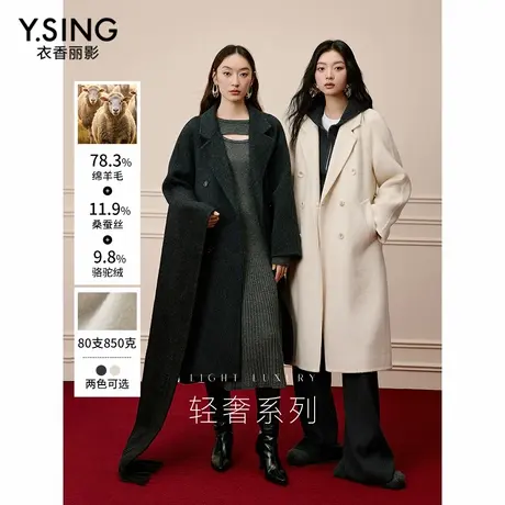 【直播】【骆驼绒】真丝羊毛大衣女冬新款长款双面呢子外套图片
