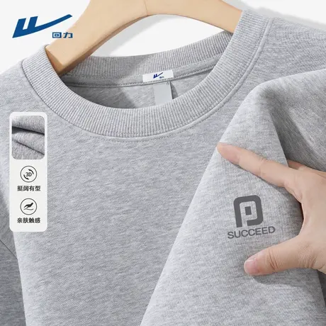 回力男士长袖卫衣秋季流行美式男款上衣重磅潮流灰色男生打底衫D商品大图