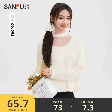 三福毛衣2025新款冬季镂空圆领口软糯宽松短款挂脖上衣女装492361图片