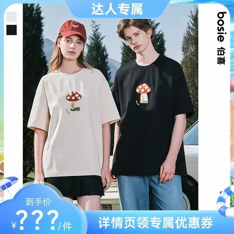【达人专属】bosie25春夏新款卡通钩针绣花蘑菇短袖T恤商品大图