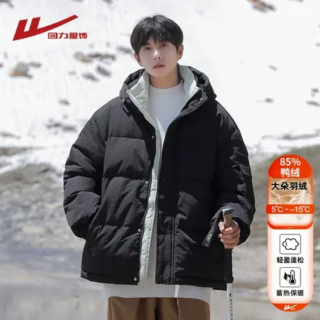 回力轻薄羽绒服男冬季2025新款加厚保暖鸭绒短款工装连帽冲锋外套图片