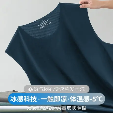 冰丝背心男士夏季健身运动跑步坎肩圆领凉感汗衫无痕速干无袖t恤商品大图