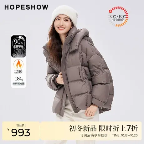 红袖outlets绗缝落肩连帽羽绒服hopeshow2023冬款短款立领外套女图片