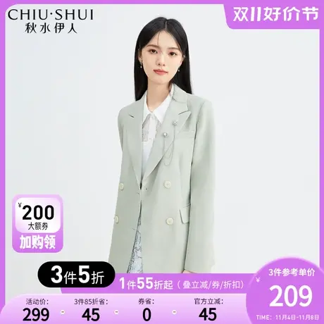 秋水伊人双排扣气质职业西装女2023秋冬时尚轻熟纯色百搭西装外套商品大图