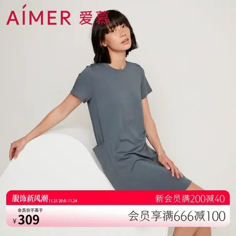 爱慕睡衣女夏季可外穿薄款家居服简约圆领舒适短袖睡裙AM446181商品大图