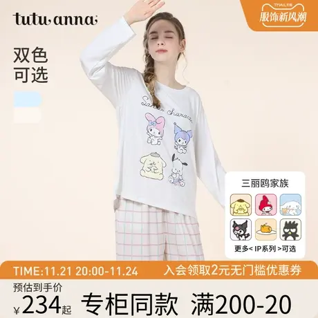 tutuanna秋冬睡衣家居服女汗布三丽鸥家族印花套头长袖家居服套装图片