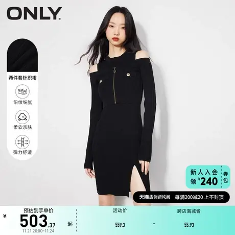 ONLY奥莱时尚潮流复古真两件针织连衣裙女图片