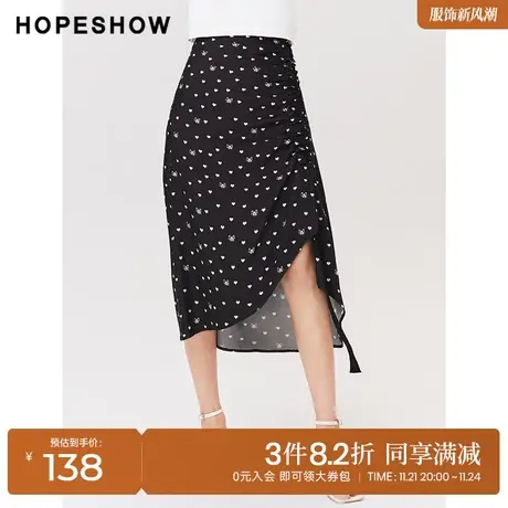 红袖outlets爱心印花中裙hopeshow2023夏季新款女装抽皱半身裙图片