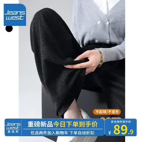 KV真维斯黑色糯米裤女秋冬季2024新款秋冬时尚百搭高腰休闲裤简约商品大图