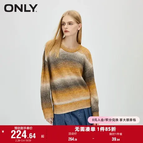 ONLY奥莱夏季时尚宽松落肩钩花渐变色长袖针织衫女商品大图