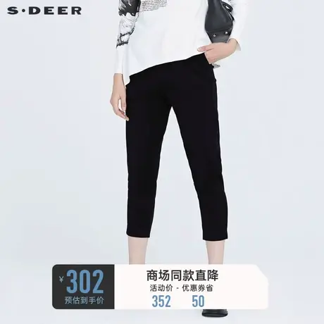sdeer圣迪奥冬季女装时尚休闲松紧插袋修身黑色七分裤S20480825图片