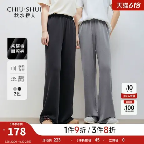 【添添kindiy】秋水伊人气质通勤休闲裤时尚简约百搭直筒廓形裤子商品大图