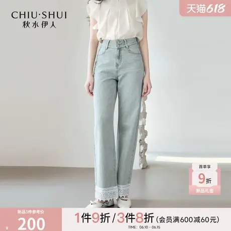 秋水伊人简约通勤裤子2025年夏季新款时尚直筒版型蕾丝花边休闲裤商品大图