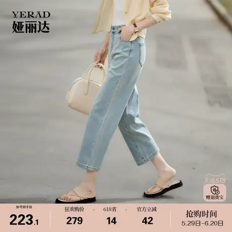 娅丽达直筒烟管裤弹力高腰薄款牛仔裤女2025夏季新款松紧腰九分裤商品大图
