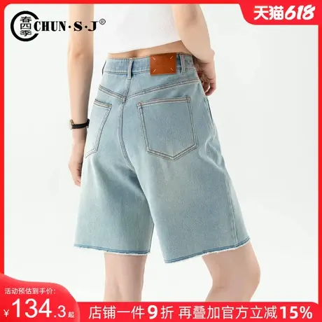 四面弹牛仔短裤女款夏季薄款毛边阔腿裤2025年新款高腰四分五分裤商品大图