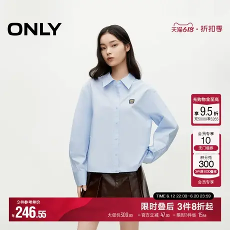 ONLY夏季时尚简约宽松设计感翻领纯棉白色纯色衬衫女商品大图