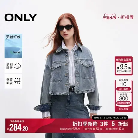 ONLY2025夏季新款天丝百搭宽松翻领长袖牛仔衬衫女|125162004图片