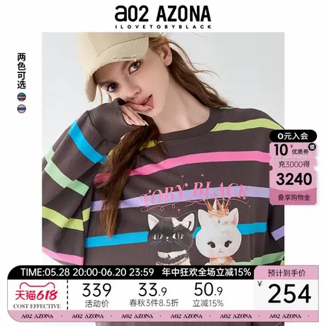 a02圆领宽松条纹卫衣女2025新款爆款秋季小众设计感女士秋装上衣图片