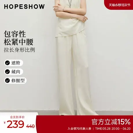 红袖2025夏季新款女装肌理感系带松紧腰麻感阔腿长裤商品大图