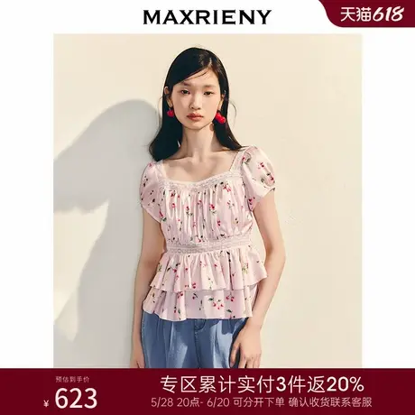 [3件8折]MAXRIENY甜美温柔风娃娃衫上衣女修身显瘦减龄短款小衫商品大图