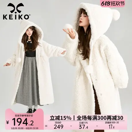 KEIKO[夹棉/保暖]仿山羊绒白色毛绒大衣冬季高级感长款羊羔毛外套图片