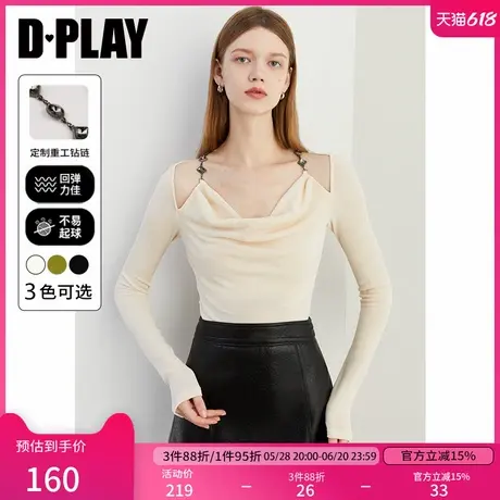 DPLAY2025年春季新款气质白色T恤女好看洋气时尚露肩修身上衣长袖商品大图