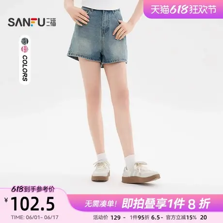 三福牛仔短裤2025新款夏季时尚潮流小个子直筒粉色裤子女装499675商品大图