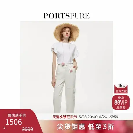 宝姿PORTSPURE女装夏季简约百搭工装白色休闲长裤RT8P014LZC004图片