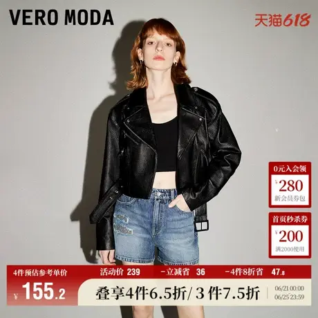 Vero Moda奥莱牛仔短裤女夏季新款时髦亮片磨烂直筒显瘦休闲流行商品大图