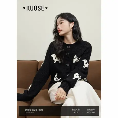 阔色黑色小狗针织衫开衫女2025春新款慵懒毛衣短外套长袖上衣秋冬商品大图