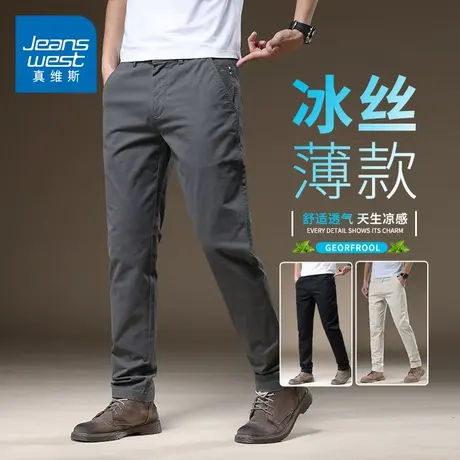 KZH真维斯高端休闲裤男士夏季薄款宽松直筒裤青年潮牌运动西裤子商品大图