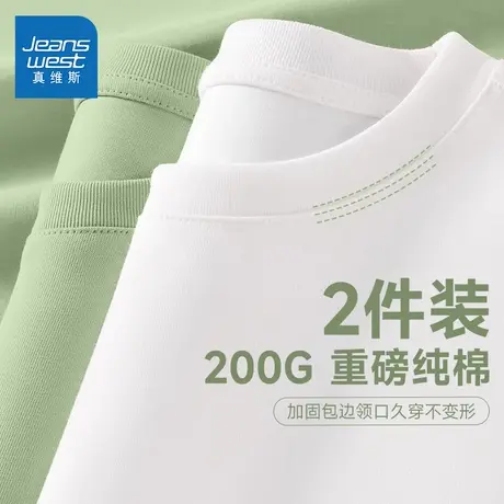 G2P真维斯男装女装同款重磅t恤衫纯棉短袖宽松上衣服2025新款夏装商品大图
