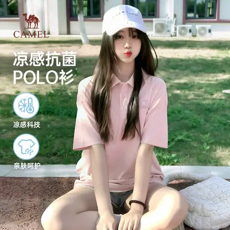 骆驼女装凉感polo衫2025夏季凉感抗菌中性户外经典百搭短袖上衣男图片