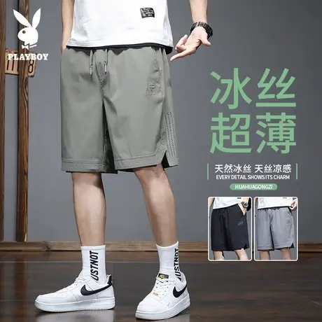 花花公子冰丝短裤男款夏季宽松运动外穿沙滩网眼速干夏天五分中裤商品大图