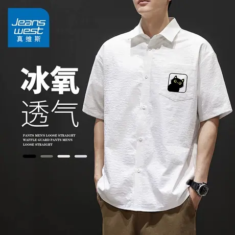 GQ真维斯冰丝短袖Polo衬衫男士夏季轻薄透气宽松青年印花衬衣上衣商品大图