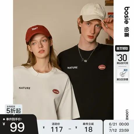 【NATURE】bosie2025年夏季新款字母短袖T恤男情侣休闲简约体恤潮图片