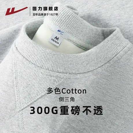 回力男士卫衣春秋新款倒三角圆领打底衫男生灰色重磅宽松上衣服A图片