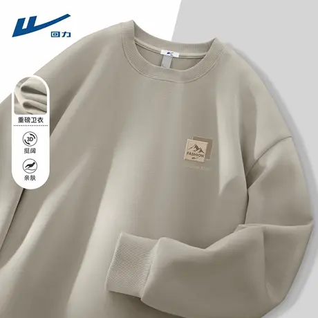 回力圆领卫衣男2025新款潮流宽松休闲男士长袖上衣透气男生衣服D商品大图