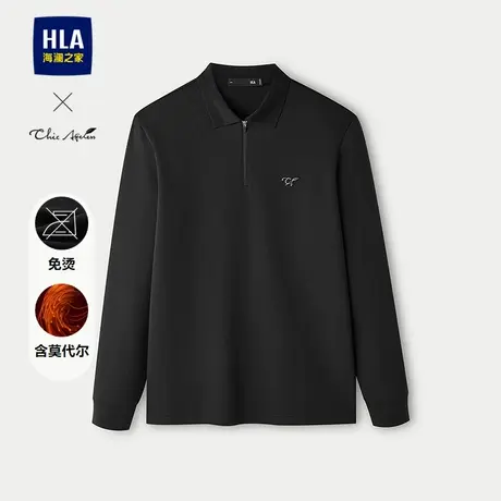 HLA/海澜之家轻商务Chic AgelessPOLO衫2025春秋新免烫弹力长袖男图片