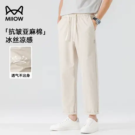 【冰丝亚麻棉】猫人棉麻九分休闲裤男夏季凉感透气薄款直筒运动裤商品大图