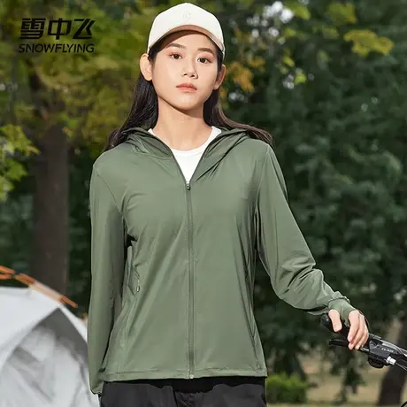 雪中飞冰丝防晒衣女2025新款连帽宽松户外休闲运动透气情侣皮肤衣图片