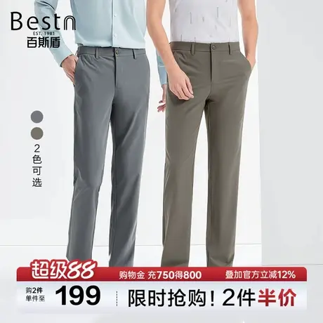 百斯盾男装休闲裤2025年夏季款舒适高弹无束缚时尚休闲中直筒长裤图片