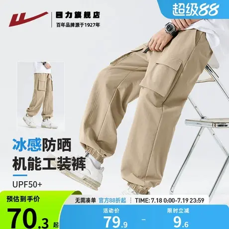 回力美式潮流工装裤男夏季2025新款直筒休闲裤男生百搭束脚裤子K商品大图