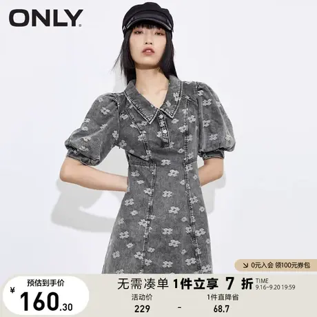 ONLY奥莱夏季时尚高腰立领泡泡袖短款牛仔连衣裙女图片