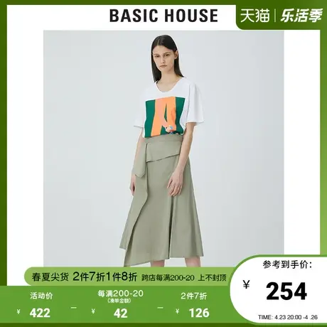 Basic House/百家好2021夏季韩风时尚不规则A型半身裙女HVSK321F商品大图